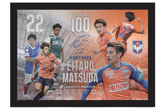 Jリーグ通算100試合出場！】松田詠太郎選手メモリアルグッズ販売の