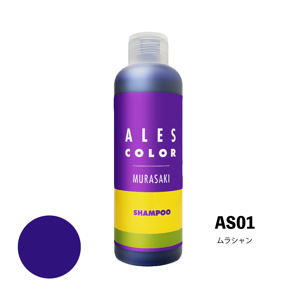 アレスオンラインショップ / アレスカラームラシャン