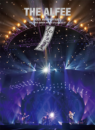 THE ALFEE OFFICIAL WEB SITE