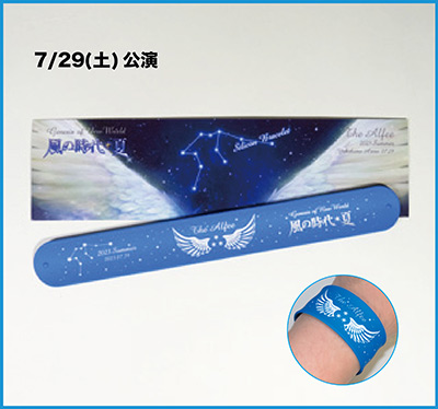 THE ALFEE OFFICIAL WEB SITE