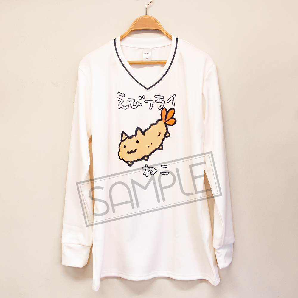 ルームウェア 「えびフライねこ」 | アリスグリント