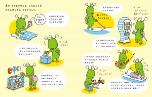 みえるとか みえないとか ｜ アリス館