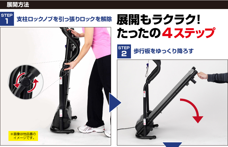 プログラム電動ウォーカー5014 AFW5014 (新品)