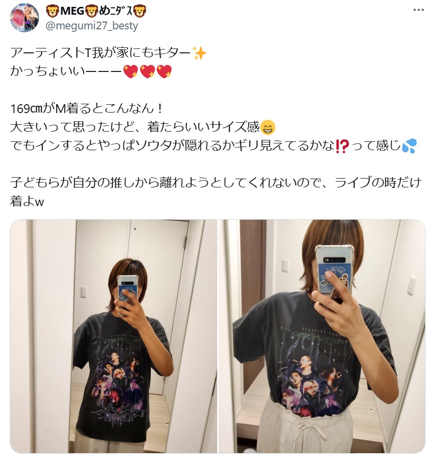 ビーファースト｜アーティストTシャツのサイズ感徹底調査！普段より