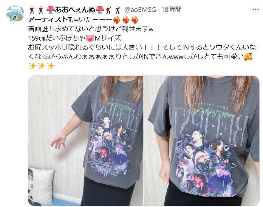 ビーファースト｜アーティストTシャツのサイズ感徹底調査！普段より