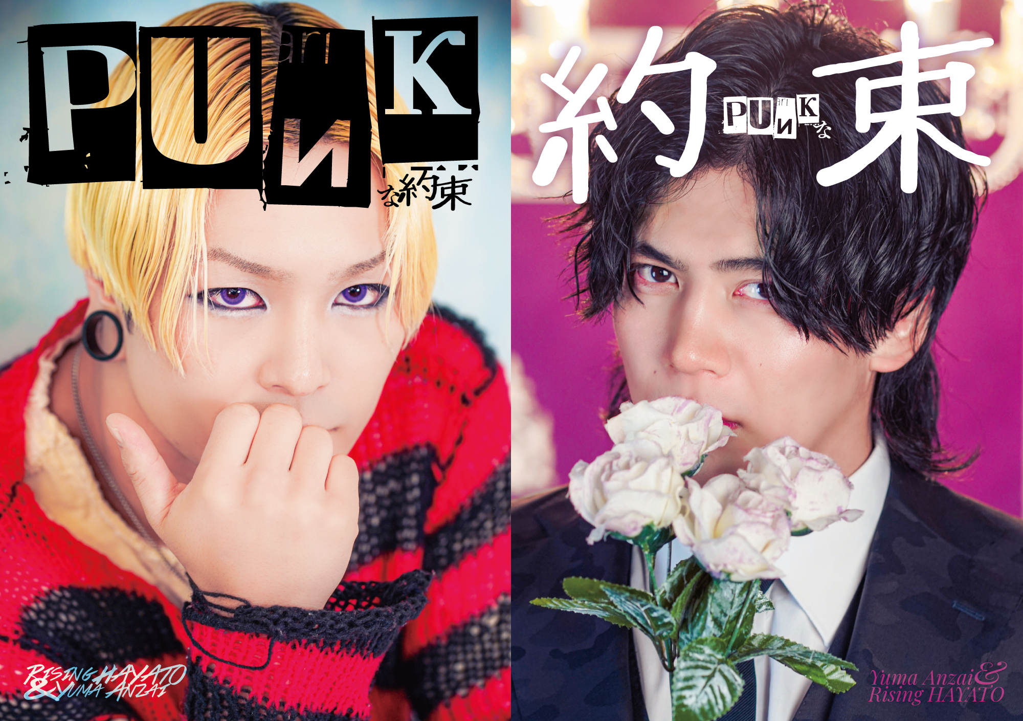 新商品情報】「ニューイヤーウォーズ2025」【開幕戦】1月2日（木）より