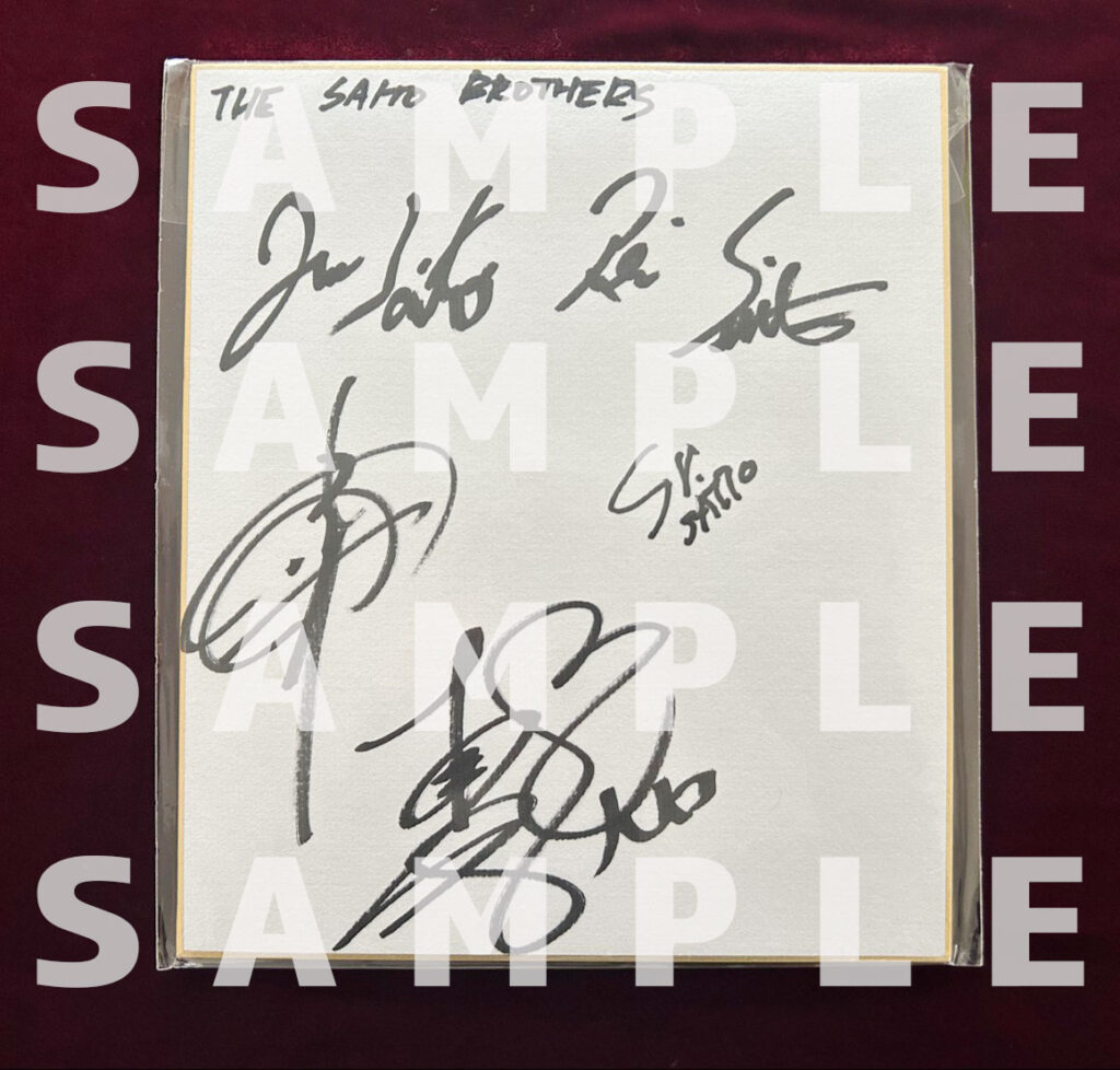 DOOMの日】全日本プロレスTVプレゼントキャンペーン開催のお知らせ