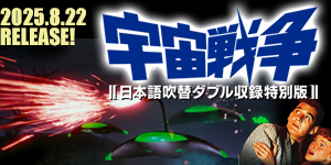 DVD】NHK DVD 「WALKING EYES アルクメデス」 アルティメット