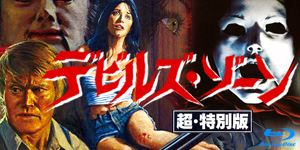 DVD】ポケットモンスター金銀編 第1集 第4巻 - allcinema