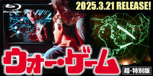 映画 V・マドンナ大戦争 (1985) - allcinema