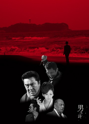 映画 暗号名 黒猫を追え！（コードネーム ブラックキャットを追え