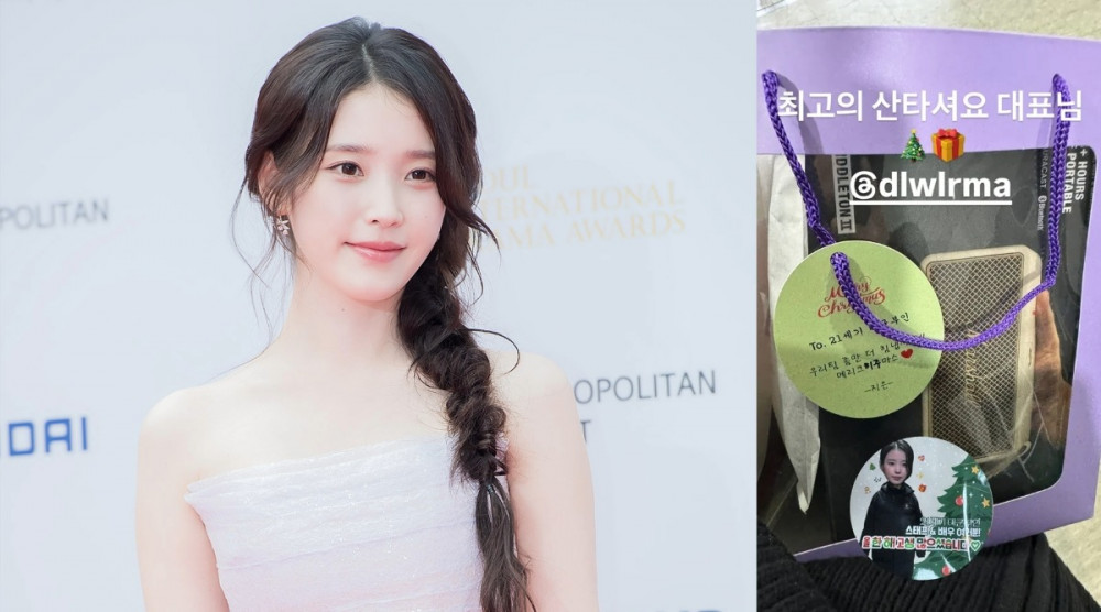 IU gifts Bluetooth speakers to her '21st Century Princess-Consort