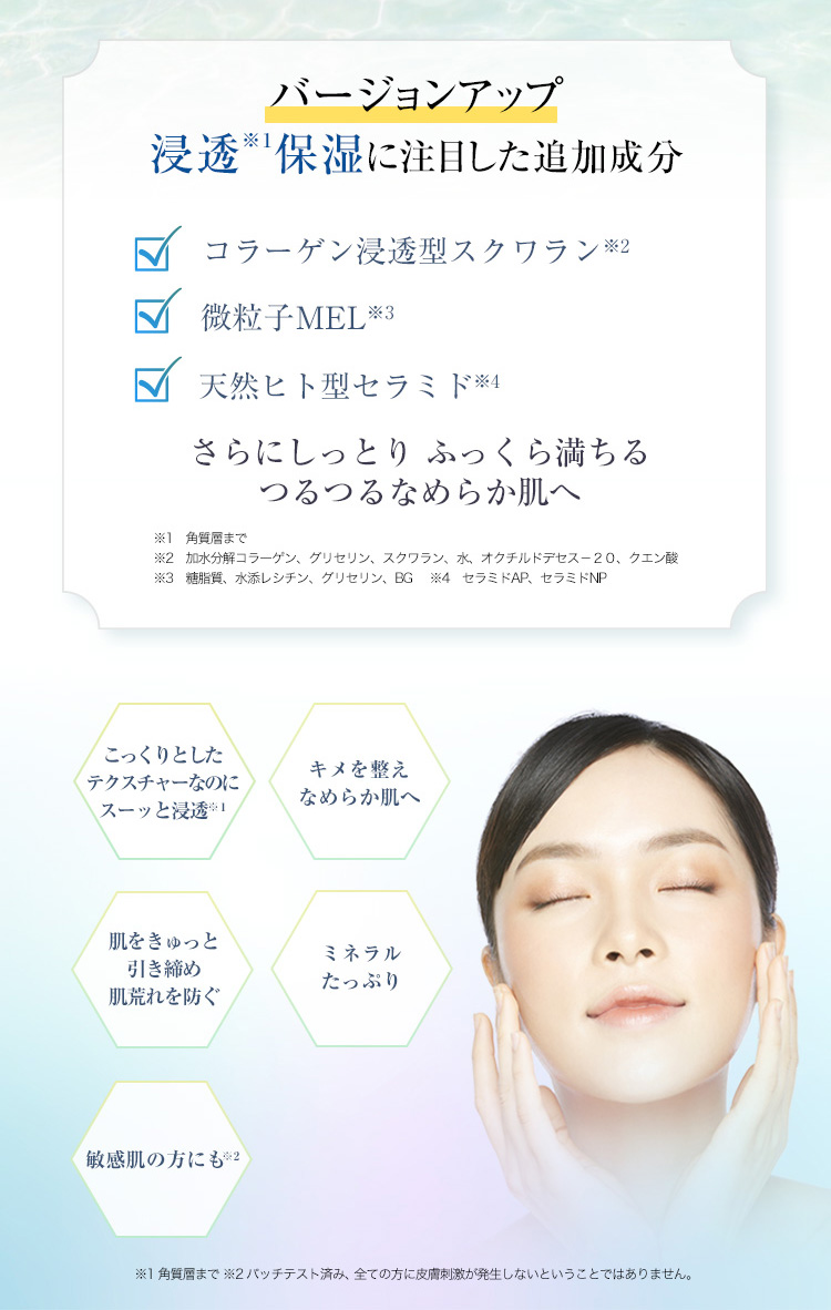 オーディ マーレローション｜卵殻膜のアルマード公式オンラインショップ