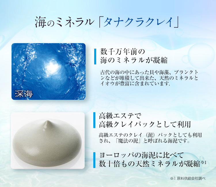 オーディ マーレモイスチャー｜卵殻膜のアルマード公式オンラインショップ