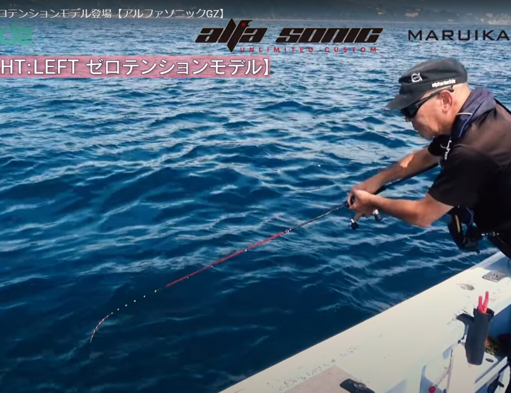 マルイカ ゼロテン or 宙釣り？ | alphatackle