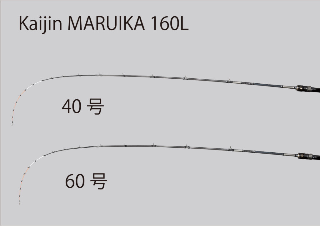 マルイカ ゼロテン or 宙釣り？ | alphatackle