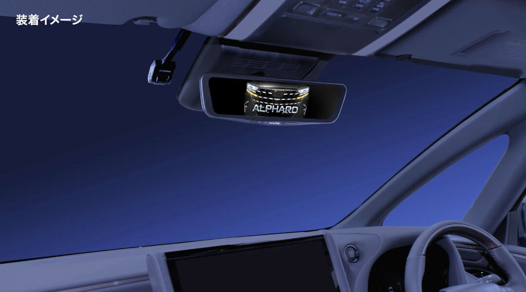 アルファード/ヴェルファイア(40系)専用 ドライブレコーダー搭載12型