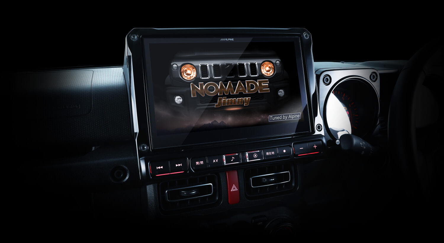 ジムニーノマド（JC74）/ジムニーシエラ（JB74）/ジムニー（JB64）専用