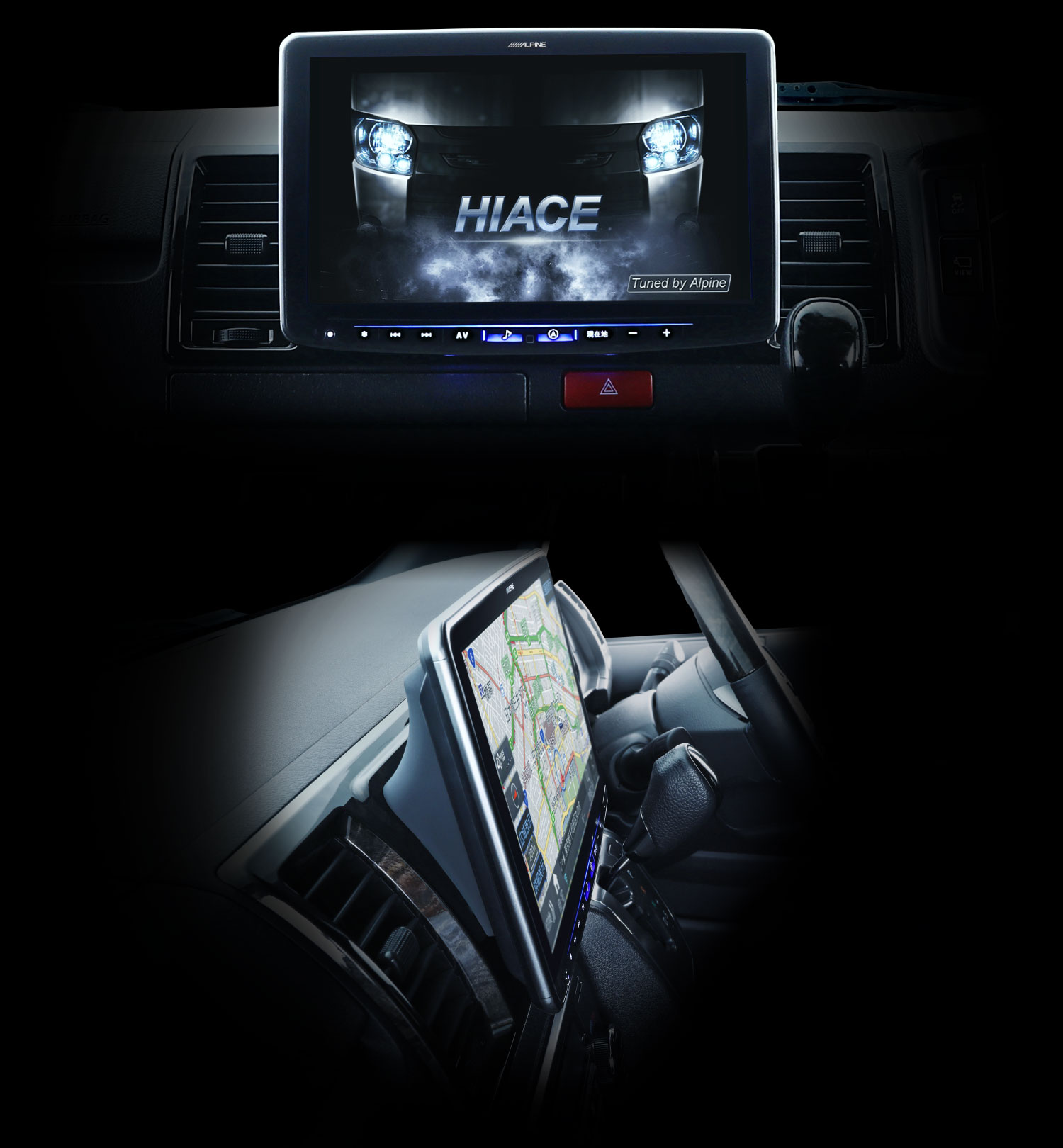 ハイエース（200系）スーパーGL専用 パーフェクトフィット ビッグX