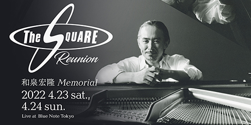 カヴァーズ サウンドトラックス 和泉宏隆 2/22、和泉宏隆ソロピアノ