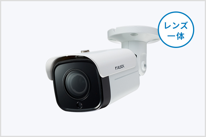 防犯カメラの設置・運用をALSOKがトータルサポート