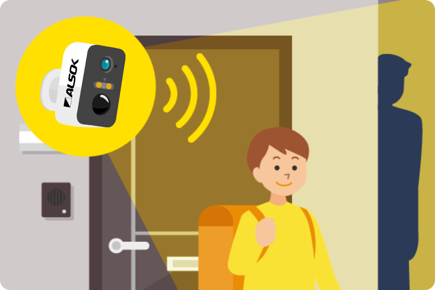 アルソック 屋外対応無線式IPカメラ ALSOK、「HOME ALSOK 屋外対応無線