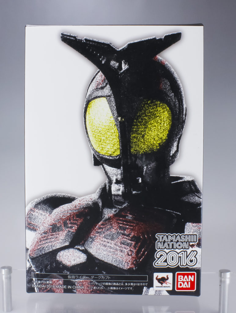 真骨彫製法 仮面ライダーダークカブト レビュー | アナハイム工房 TAKA