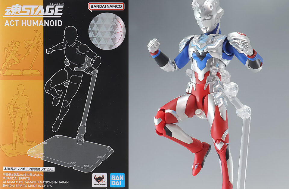 フィギュア用ディスプレイ台座】魂STAGE ACT HUMANOID レビュー