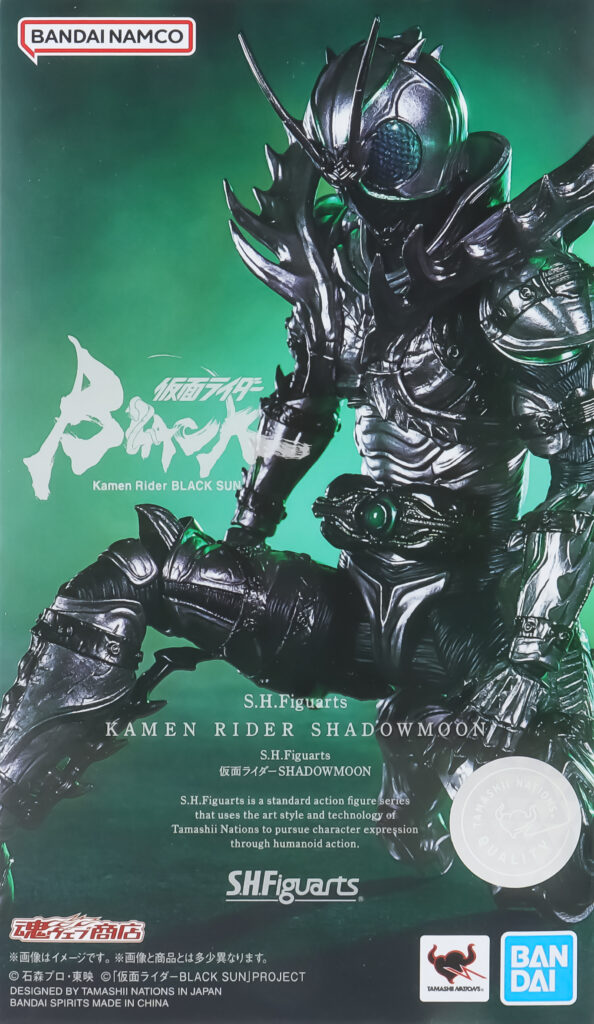 S.H.Figuarts 仮面ライダーSHADOWMOON レビュー | アナハイム工房 TAKA