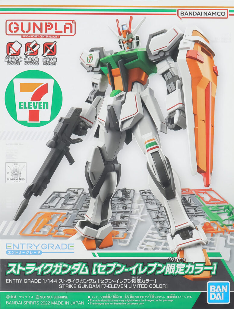 ENTRY GRADE 1/144 ストライクガンダム （セブン-イレブン限定カラー