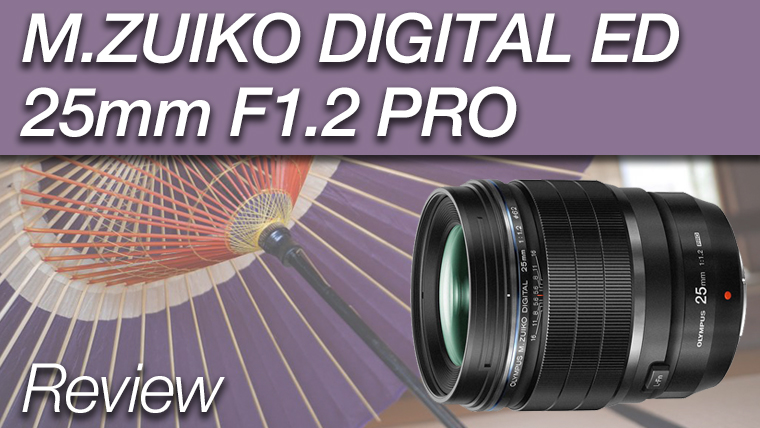 M.ZUIKO DIGITAL ED 25mm F1.2 PRO オリンパスPROレンズを試す｜APEX