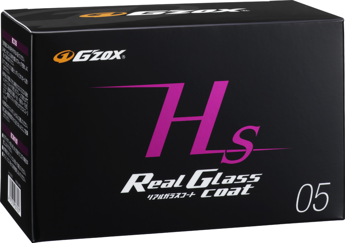 ソフト99 - A PIT AUTOBACS KYOTO