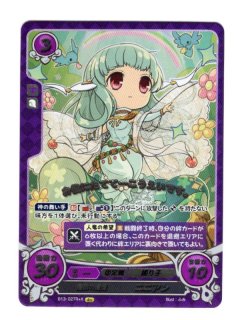 遊戯王 FE0(サイファ) トレカ通販 アポロン 13弾 炎と鋼と想と哀と