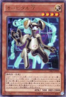 コスモ・ブレイザー