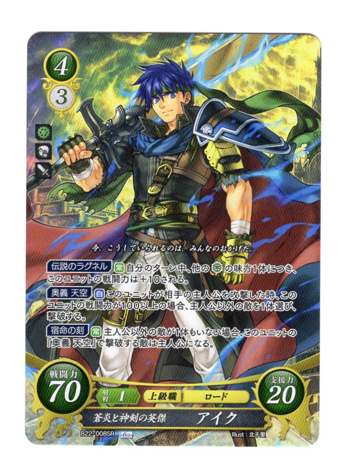 遊戯王 FE0(サイファ) トレカ通販 アポロン