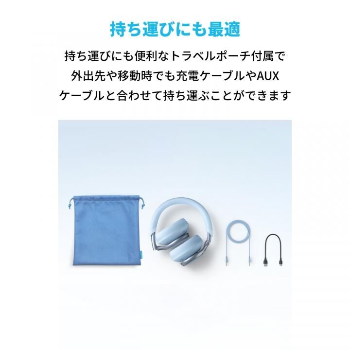 Anker Soundcore Space One ワイヤレスヘッドホン – AB-Next