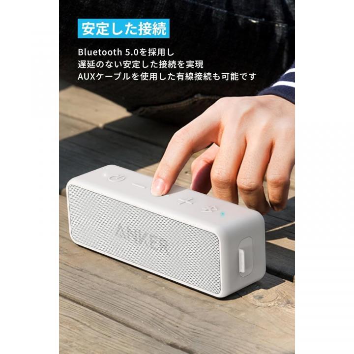 Anker SoundCore 2 – AB-Next