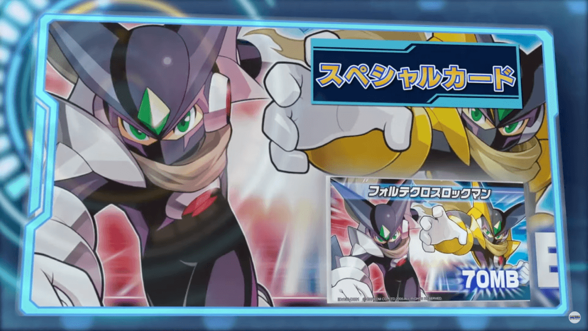 新作「ロックマンエグゼ」で搭載される「改造カード」とは!? | AppBank