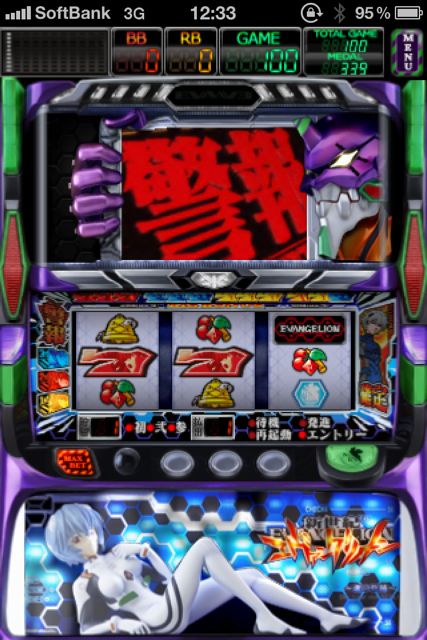 パチスロ「新世紀エヴァンゲリオン〜魂の軌跡〜」: ホールで大人気の