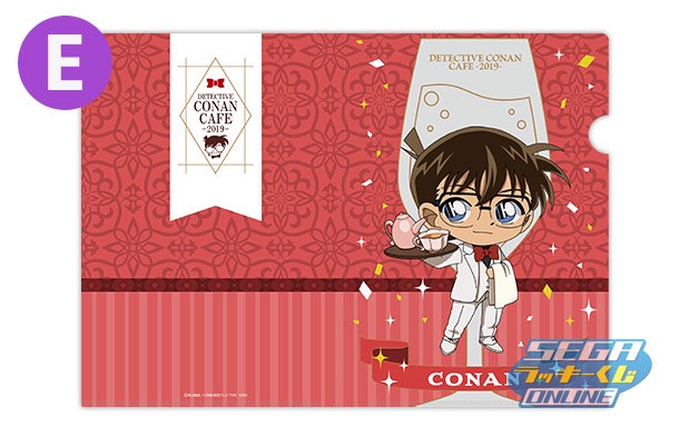 自宅で引けるオンラインくじ「名探偵コナンカフェ2019」販売開始