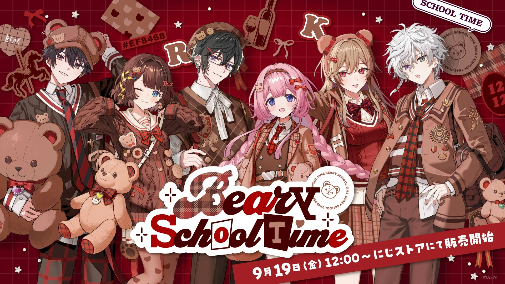 にじさんじ「Beary School Time」グッズ9月19日12時から発売！ 酒寄颯