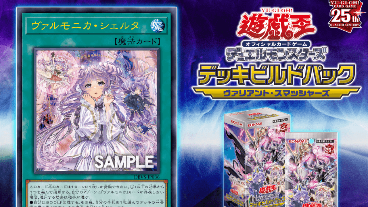 アリ ヴァルモニカ トークン 2枚 アリ ヴァルモニカ トークン 2枚