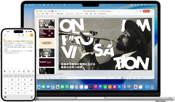 MacBook Pro - それ全部、Macにおまかせ - Apple（日本）