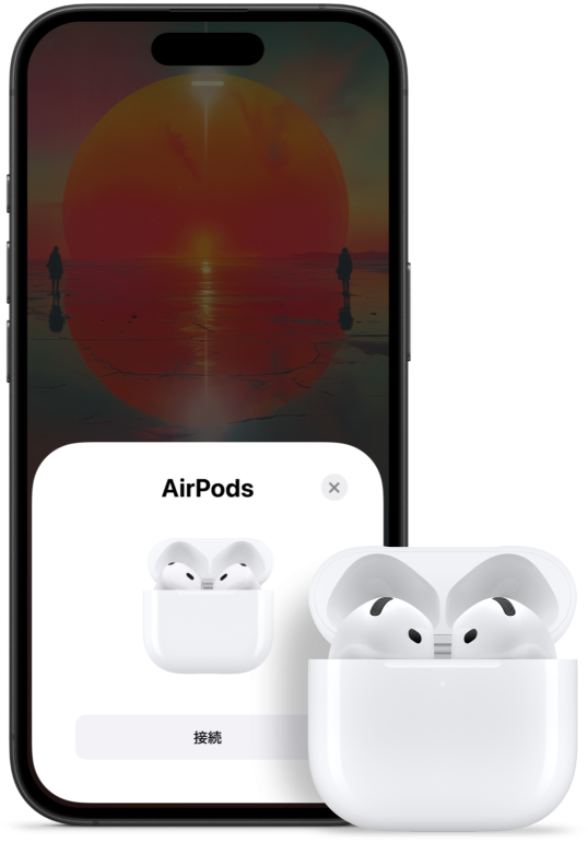AirPods 4 - Apple（日本）