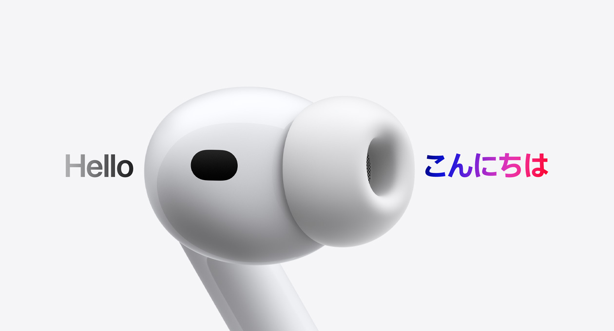 AirPods Pro 3 - Apple（日本）