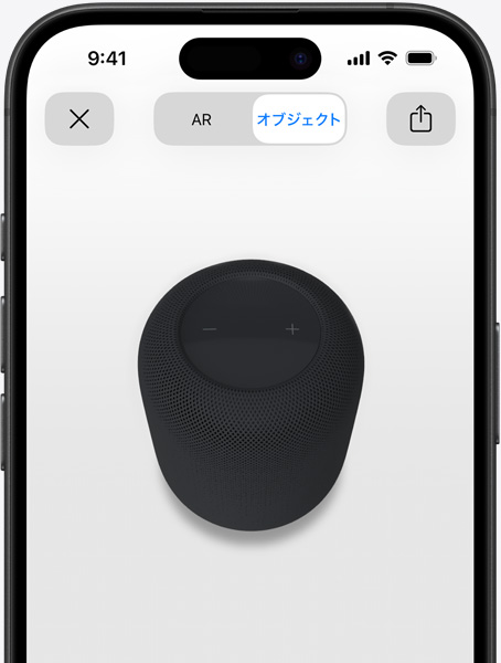 HomePod（第2世代） - Apple（日本）