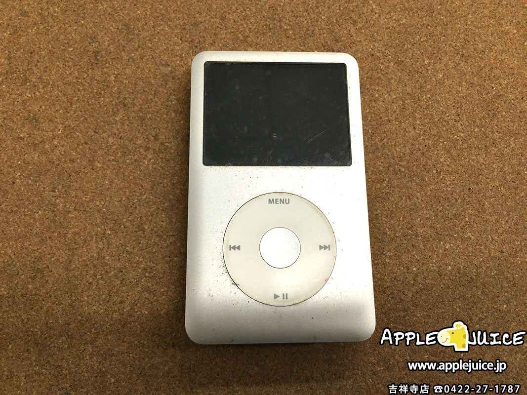 iPodClassic ハードディスク故障 修理レポート | Mac・iPhone・iPad