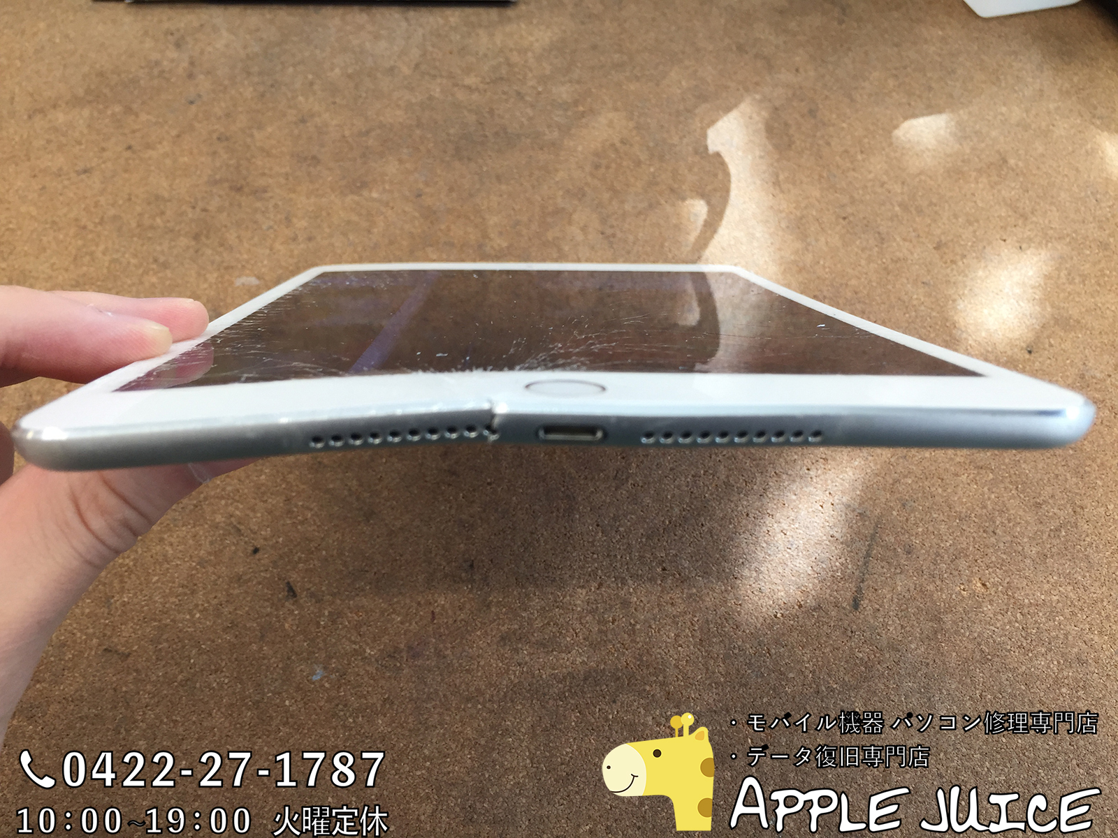 iPad修理実績】iPadmini 4 画面割れ＋本体の歪み →画面修理と歪み緩和