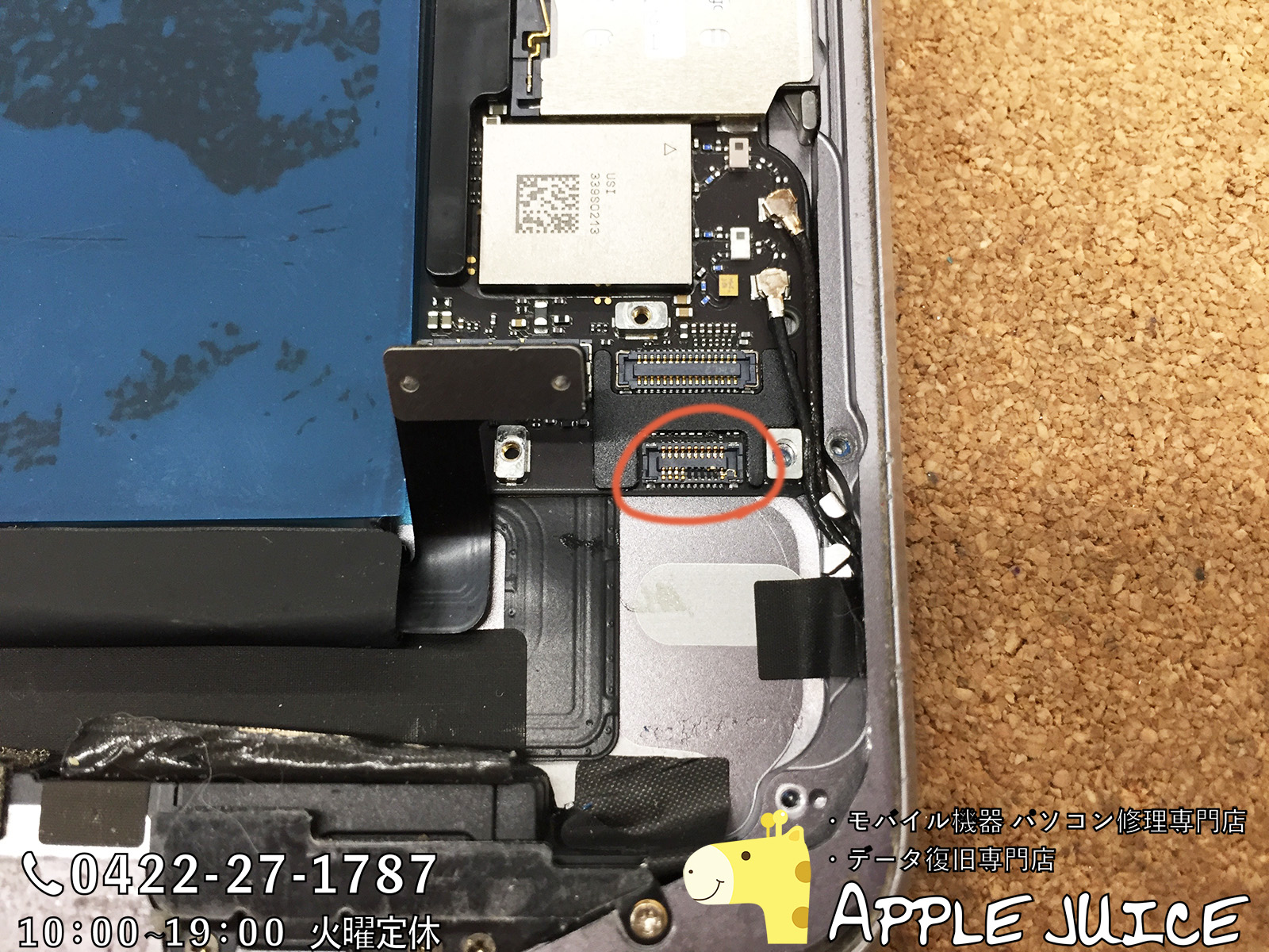 iPad mini 2のタッチが利かない端末の基板(基盤)修理！】タッチ不良も