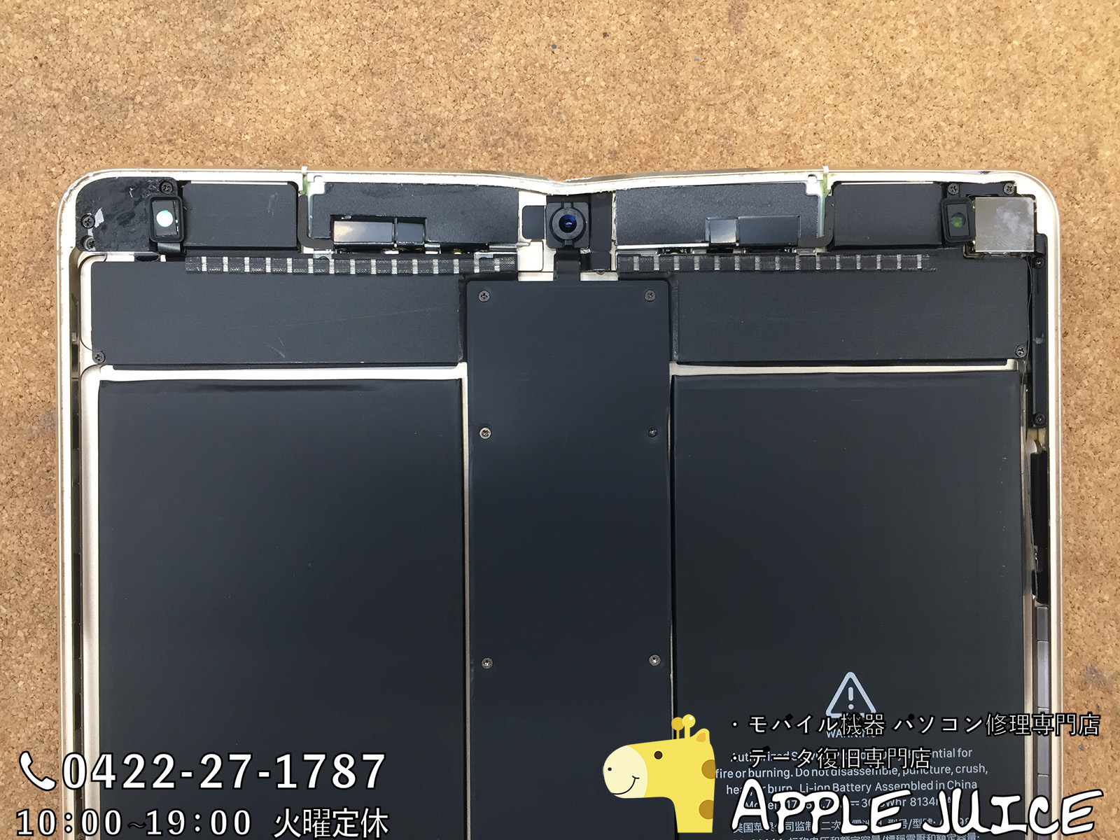 iPad Pro 10.5インチのガラス,液晶の交換修理！歪み,凹みの矯正,緩和の